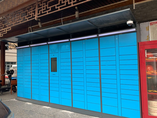 多地推進(jìn)智能快件箱建設(shè),加快智能小區(qū)建設(shè)